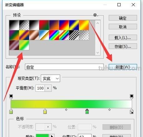 PS色彩带及PS的色带在哪里——揭秘绚丽的图像设计秘密