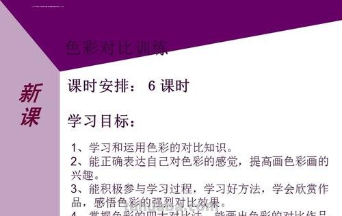 【教程】怎么练色彩及怎么练色彩平衡：掌握绘画中的关键技巧 