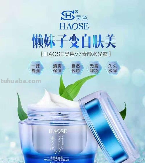 昊色彩妆:一个大品牌的诞生