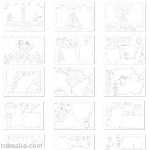 手抄报用什么上色 制作手抄报,用什么上色比较好看呢?