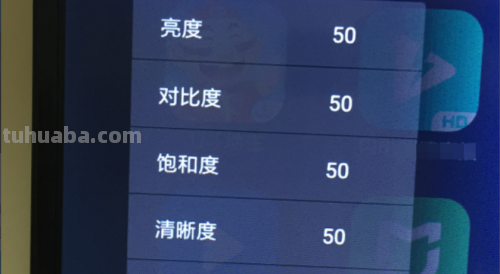 小米色彩及小米色彩风格的设置技巧