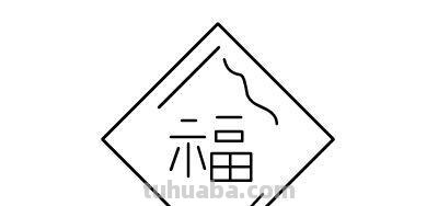 手抄报福怎么画 平安福怎么画?