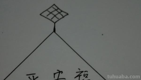 手抄报福怎么画 平安福怎么画？