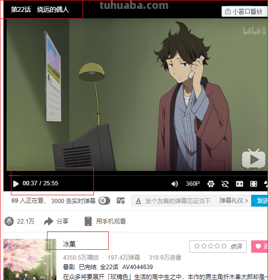 这是哪部番的人物?