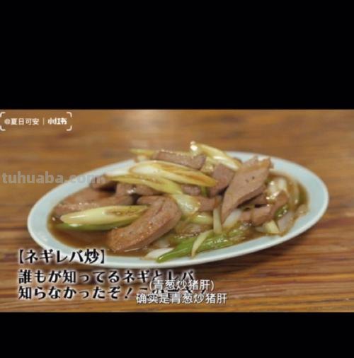 孤独的美食家 孤独的美食家第十季