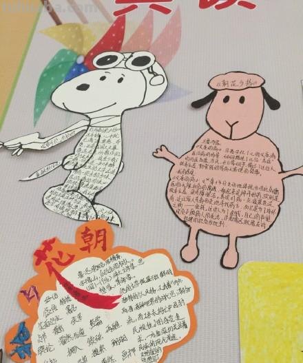 变身狗的读书卡怎么做 读书卡片的做法？