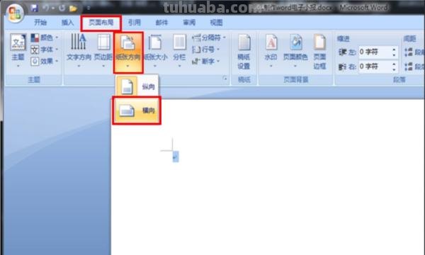 广告手抄报怎么画 手抄报不会画咋办？