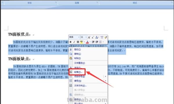 广告手抄报怎么画 手抄报不会画咋办？
