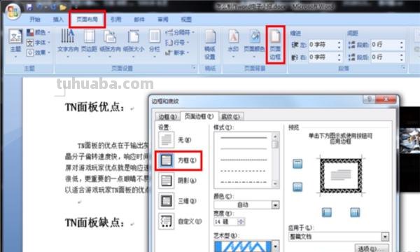 广告手抄报怎么画 手抄报不会画咋办？