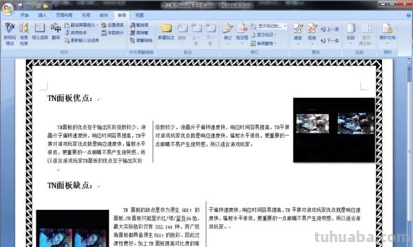 广告手抄报怎么画 手抄报不会画咋办？