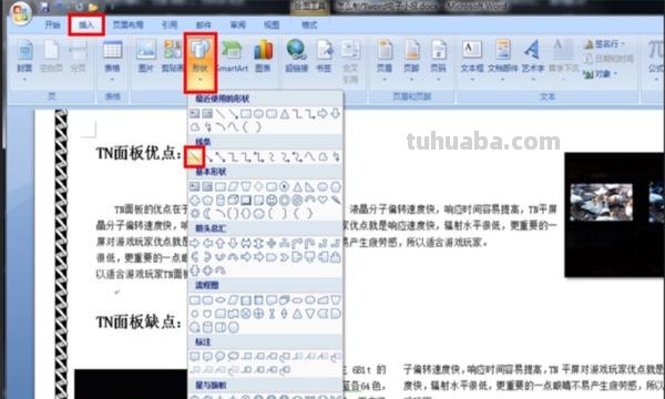 广告手抄报怎么画 手抄报不会画咋办？