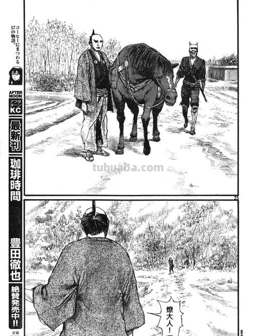 无限之住人