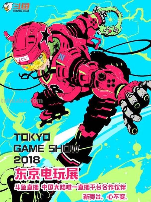 动漫艺术博览会:无界动漫,无限精彩