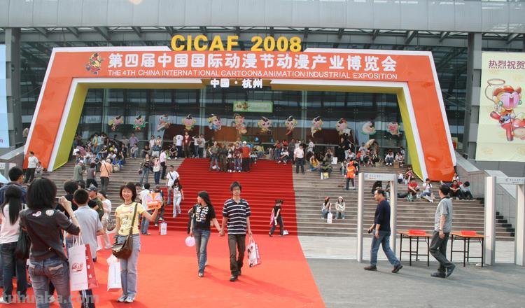 第十三届中国国际动漫博览会将在广东东莞举办