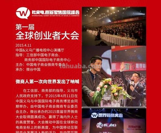 又一场盛会即将启幕!就在6月22日至24日