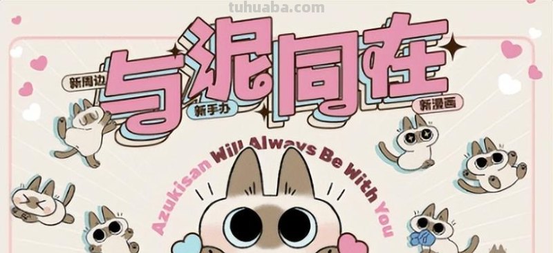 又一场盛会即将启幕！就在6月22日至24日