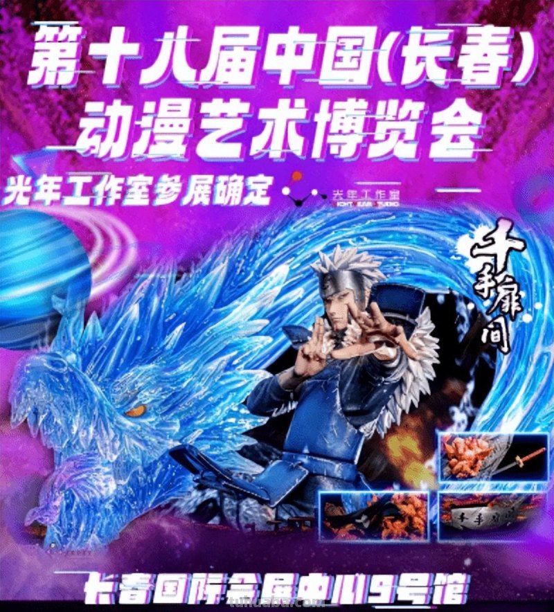 又一场盛会即将启幕！就在6月22日至24日