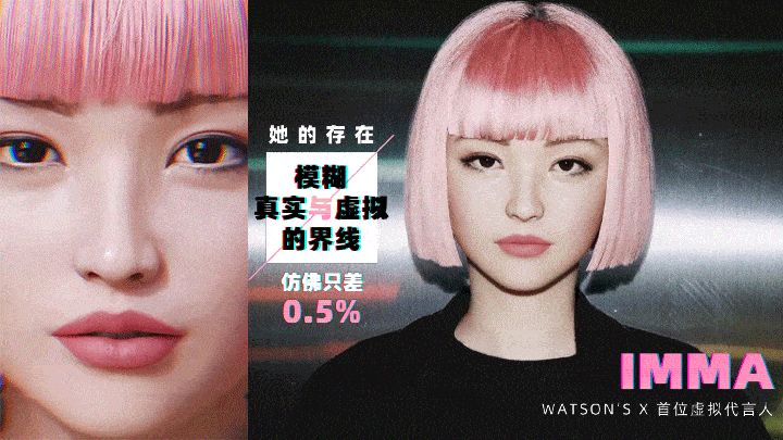 一文摸清虚拟偶像的虚实
