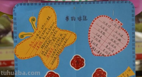 各种形象的读书卡怎么做 怎样制作读书卡？