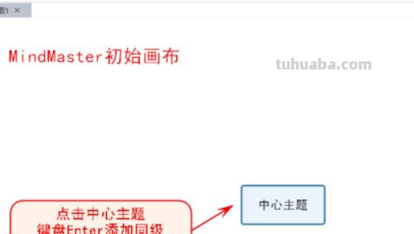 怎么画思维导图课件图片 思维导图课件怎么做？