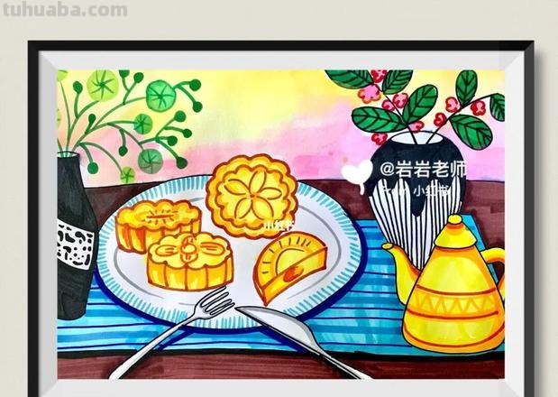 儿童画教程|油水分离趣画中秋节的美味