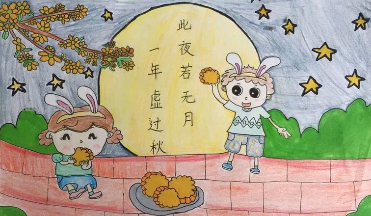 儿童画教程|油水分离趣画中秋节的美味