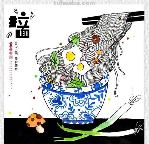 儿童画教程|在衣食住行中发现艺术美《一碗香喷喷的拉面》