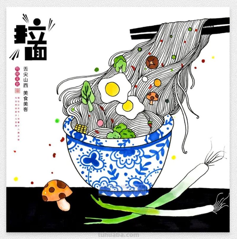 儿童画教程｜在衣食住行中发现艺术美《一碗香喷喷的拉面》