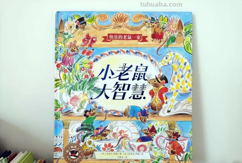 繁复细腻，诗意复古，这水彩风格绘本插画直戳我审美点