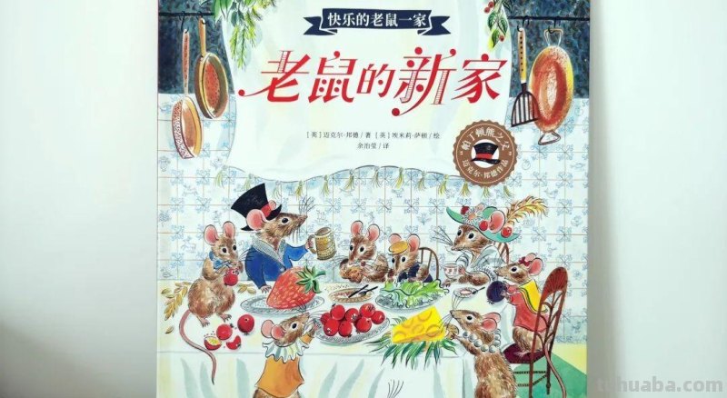繁复细腻，诗意复古，这水彩风格绘本插画直戳我审美点