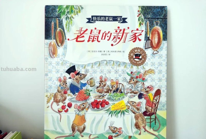 繁复细腻，诗意复古，这水彩风格绘本插画直戳我审美点