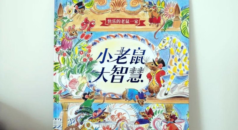 繁复细腻，诗意复古，这水彩风格绘本插画直戳我审美点