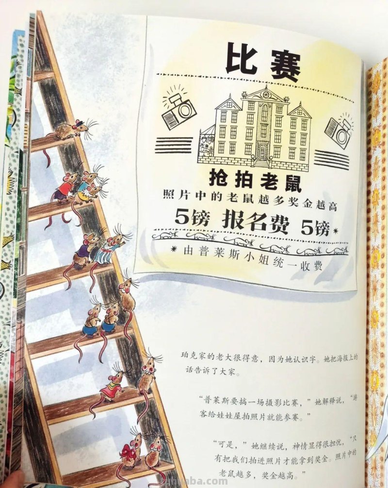 繁复细腻，诗意复古，这水彩风格绘本插画直戳我审美点