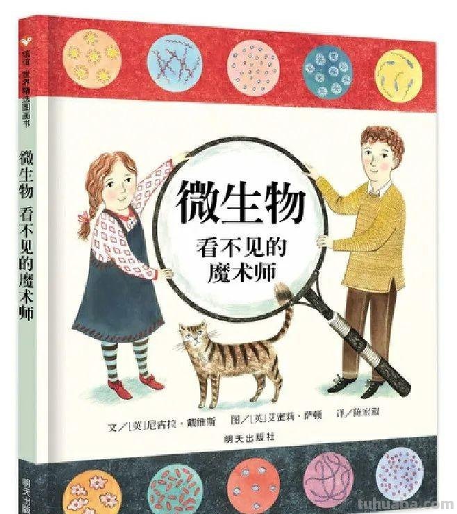 繁复细腻，诗意复古，这水彩风格绘本插画直戳我审美点