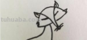 小狐狸怎么画简笔画 如何画想吃葡萄的狐狸的简笔画？