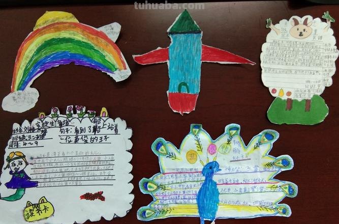 简单的太空读书卡怎么做 怎么做太空知识卡?