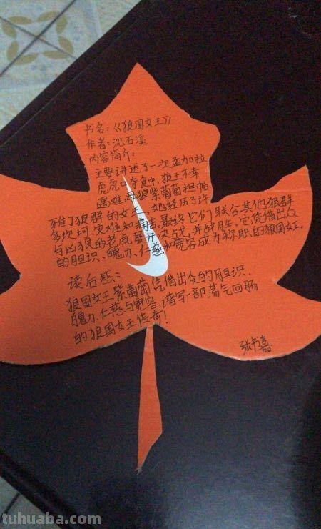 悬挂式读书卡怎么做春节 做读书贺卡怎么做？