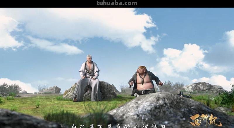 西行纪之集结篇 西行纪之集结篇在线观看免费
