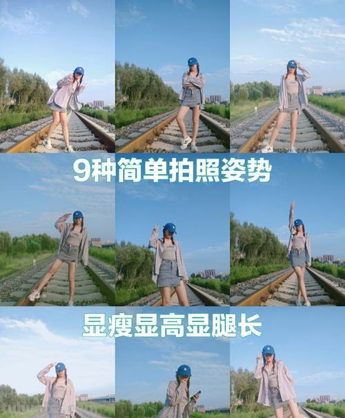 拍照姿势千千万，这7个姿势学起来，日常拍照自然又上镜