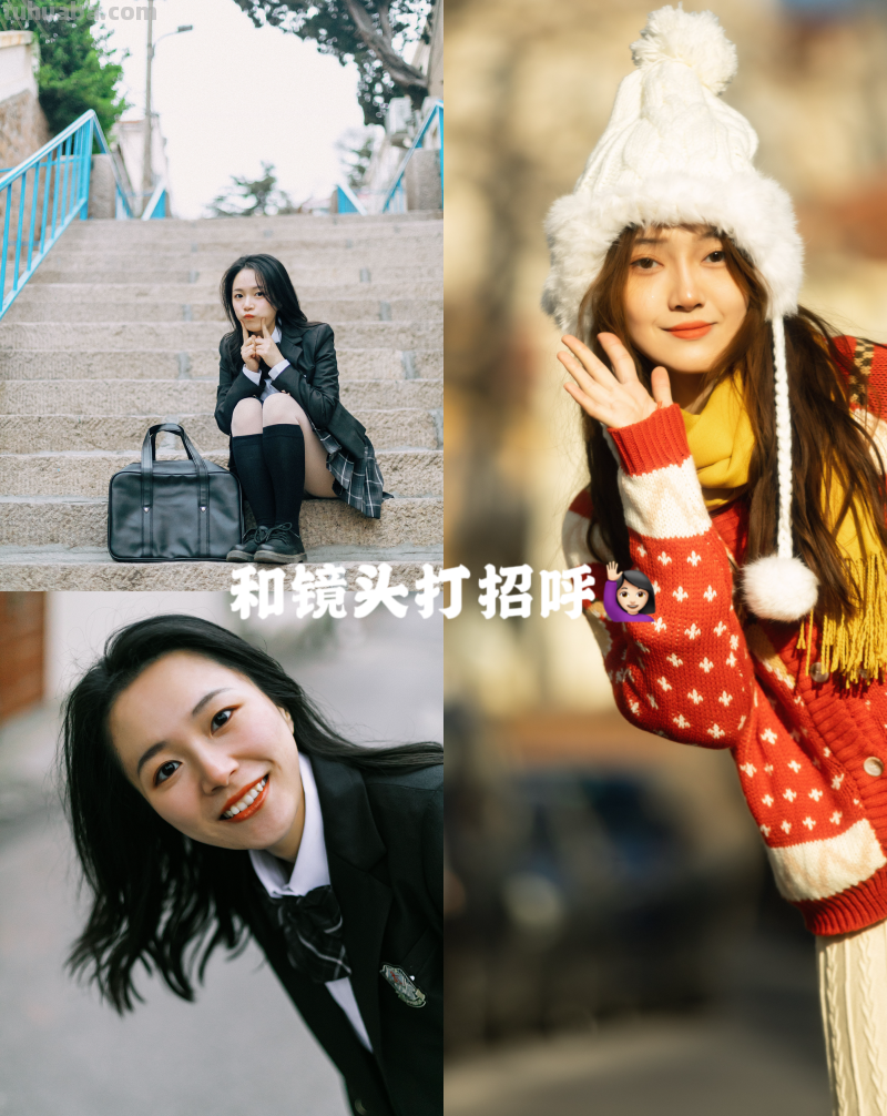 拍照姿势千千万，这7个姿势学起来，日常拍照自然又上镜