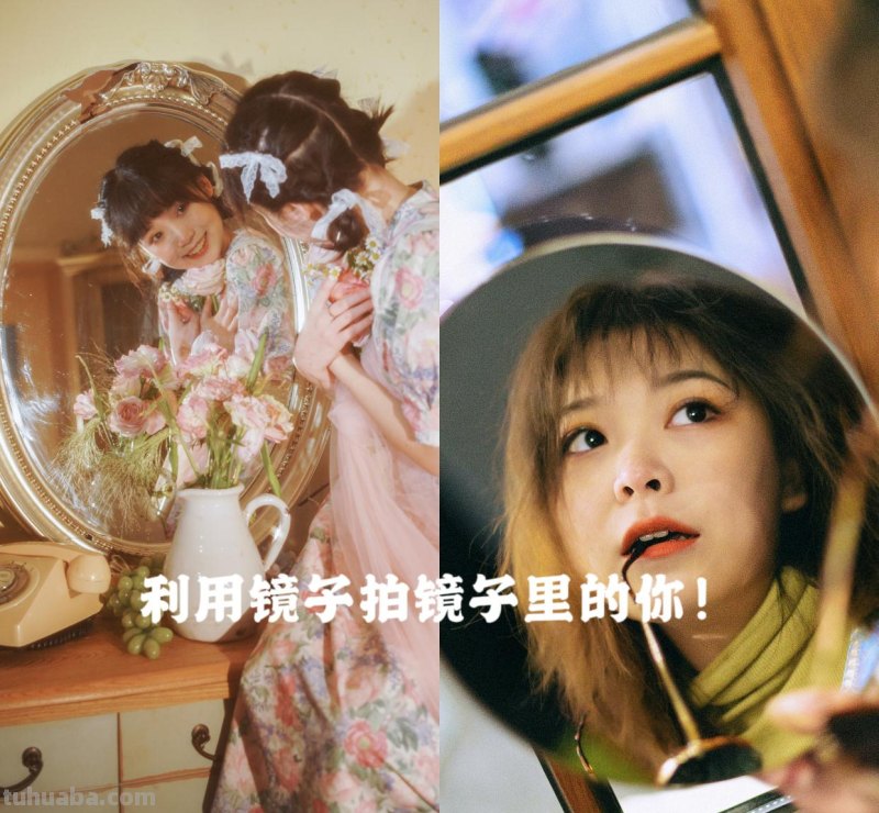 拍照姿势千千万，这7个姿势学起来，日常拍照自然又上镜