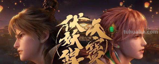 《有药》笑到不停,力挺《元龙》,七月的重量级国漫有哪些?