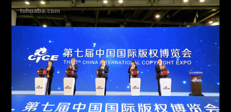 第十三届中国国际影视动漫版权保护和贸易博览会定档7月