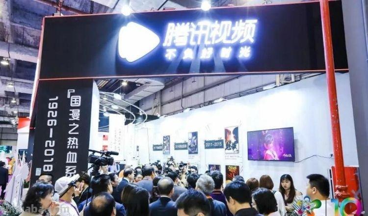 第十三届中国国际影视动漫版权保护和贸易博览会定档7月
