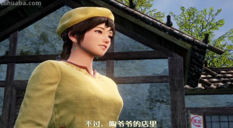 莎木3 莎木3好玩吗