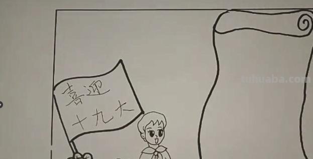 怎么画国家的手抄报 简笔画怎么画爱国手抄报？