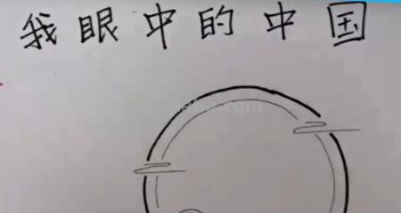 怎么画国家的手抄报 简笔画怎么画爱国手抄报？