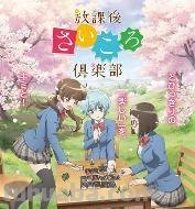 《放课后桌游俱乐部(2019)》百度网盘无删减完整版在线观看,宫下早纪...