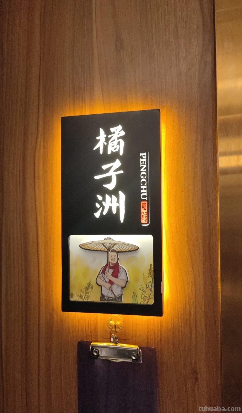 上海哪里有好玩的桌游店?