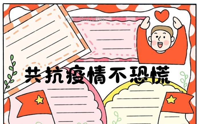 怎么用彩铅画抗疫画 抗疫英雄绘画简单版？